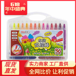 Master 603 Oil Painting Stick Large Capacity Colorful Stick Dazzling Stick Rotating Silky Water Soluble Dazzling Pen Wholesale Free Shipping