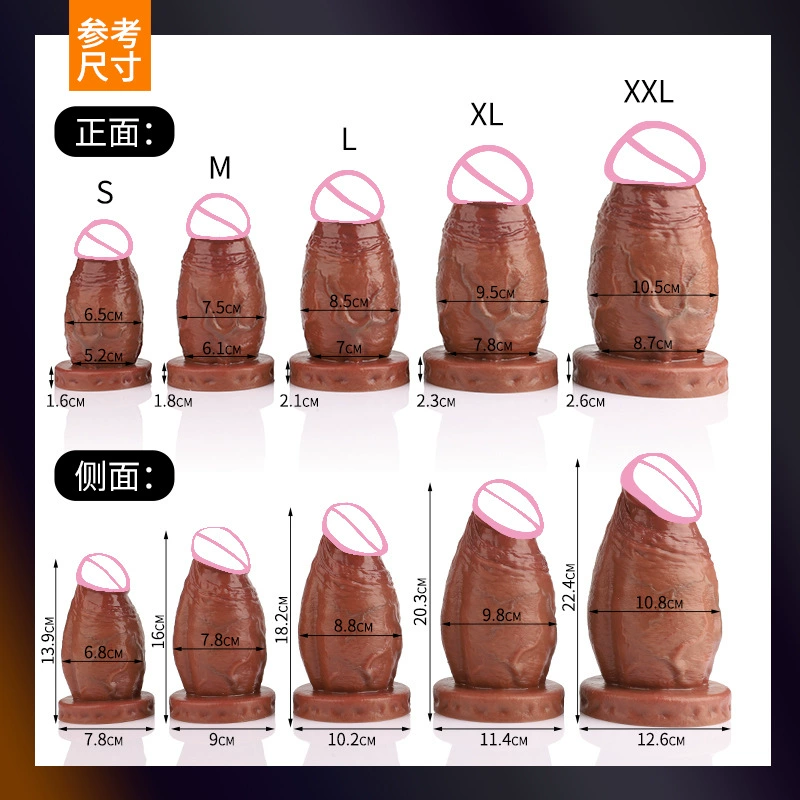 Anal Trainer Big Demon King, soft silicone realistic texture, multiple sizes for fisting training