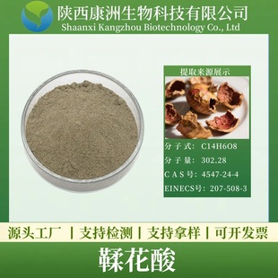 ������90% ʯ��Ƥ��ȡ��/�屶����ȡ�� ���� �F؛���]  ����ă�
