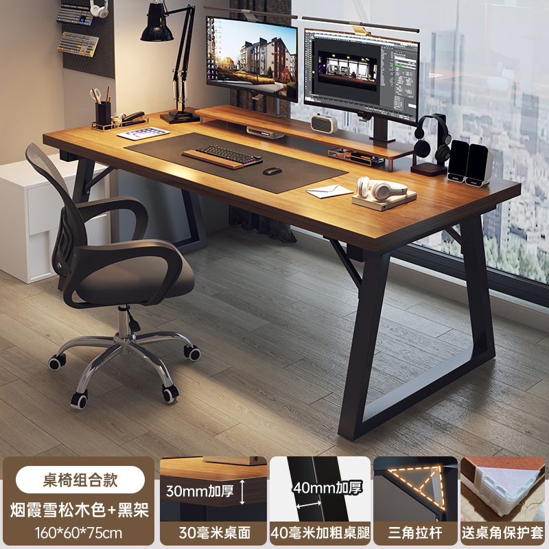 ★Traje de venta caliente★Mesa y silla de mesa combinada 160cm color pino