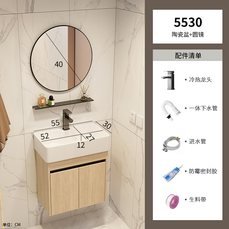 Mini hogar de color tronco ultra estrecho tipo pared tipo gabinete de baño combinado lavabo de cerámica profundizar lavabo de baño