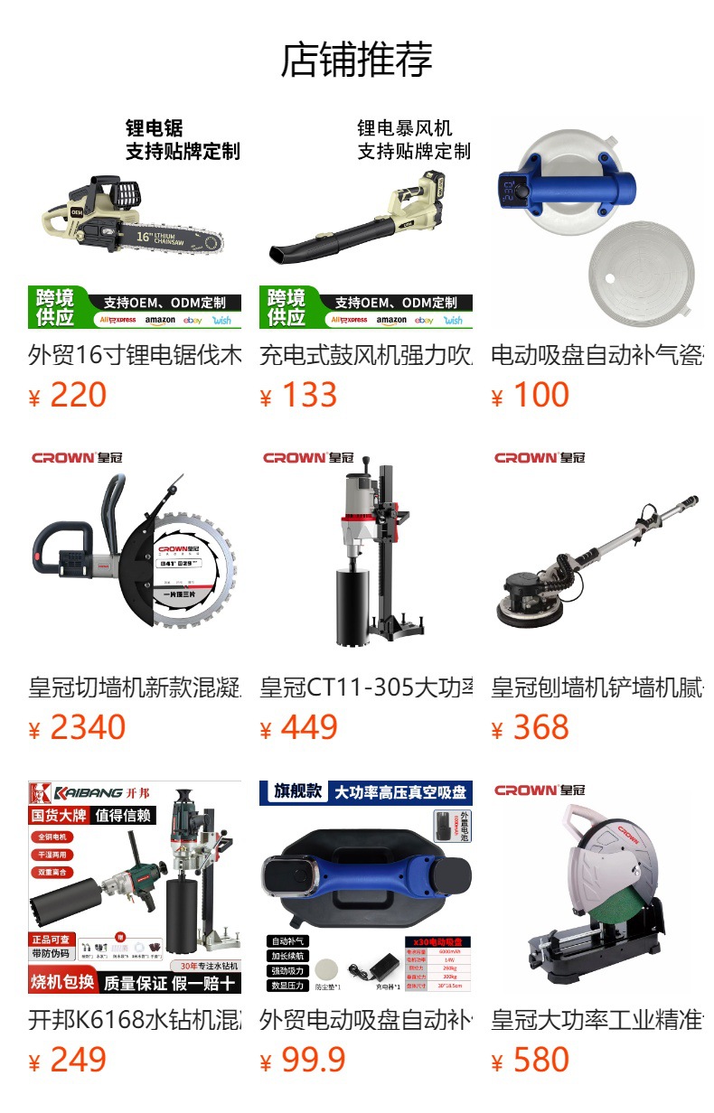 Wanqi Wq1280 Air Compressor 8-Liter Air Pump 220V Oil-Free Low-Noise Woodworking High-Pressure Silent Compressor
