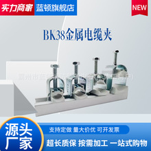 ������|�ABK38C�Ͳ���|�A��|�̶��A�C���ž�늾����ӈԹ���ĥ