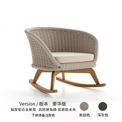 싱글 흔들 의자 [티크]