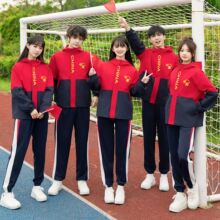 冲锋衣三件套秋冬中国初高中运动外套小学生班服校服短袖套装批发