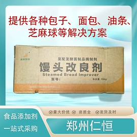 增稠剂;增味剂;营养强化剂