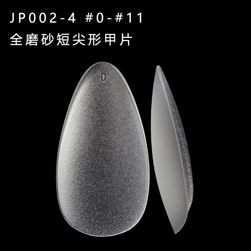 JP002-4 full frosted short pointed nail wear nail semi-finished product extension nail full size patch 24 pieces/plate JP002-4 full frosted short pointed nail wear nail semi-finished product extension nail full size patch 24 pieces/plate