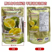 1688 dried durian snack pack - thai golden pillow, small size