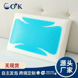 记忆床垫;功能枕;记忆枕