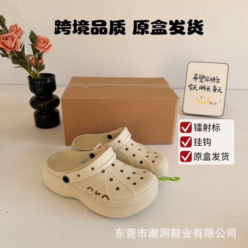 Super A original Cross cloud hollow-out clogs for women, fashionable and stylish, versatile outdoor beach shoes | 208186