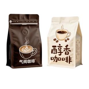 Small Batch Customized Air Valve Coffee Bean Packaging Aluminum Foil Zipper Bag Tea Eight-Side Sealing Bag Can Be Resealed