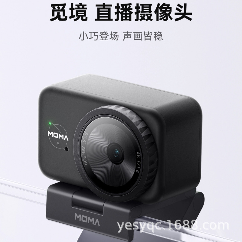 Mammoth Mijing Ai Live Streaming Camera Smart Hd 4K Douyin Taobao Live Streaming Equipment Full Set All-In-One Mammoth