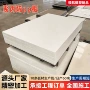 耐酸碱工程冲击白色pp板
