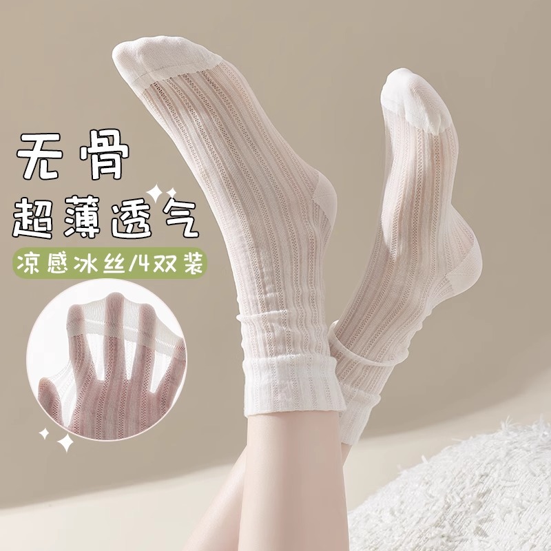 冰冰襪子女夏季薄款蕾絲堆堆襪中筒襪夏天冰絲透氣無骨長筒月子襪