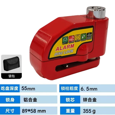 Alloy Anti-Theft Bicycle Lock, Motorcycle Lock - a28-red-alert-disc-brake-lock-lock-bag