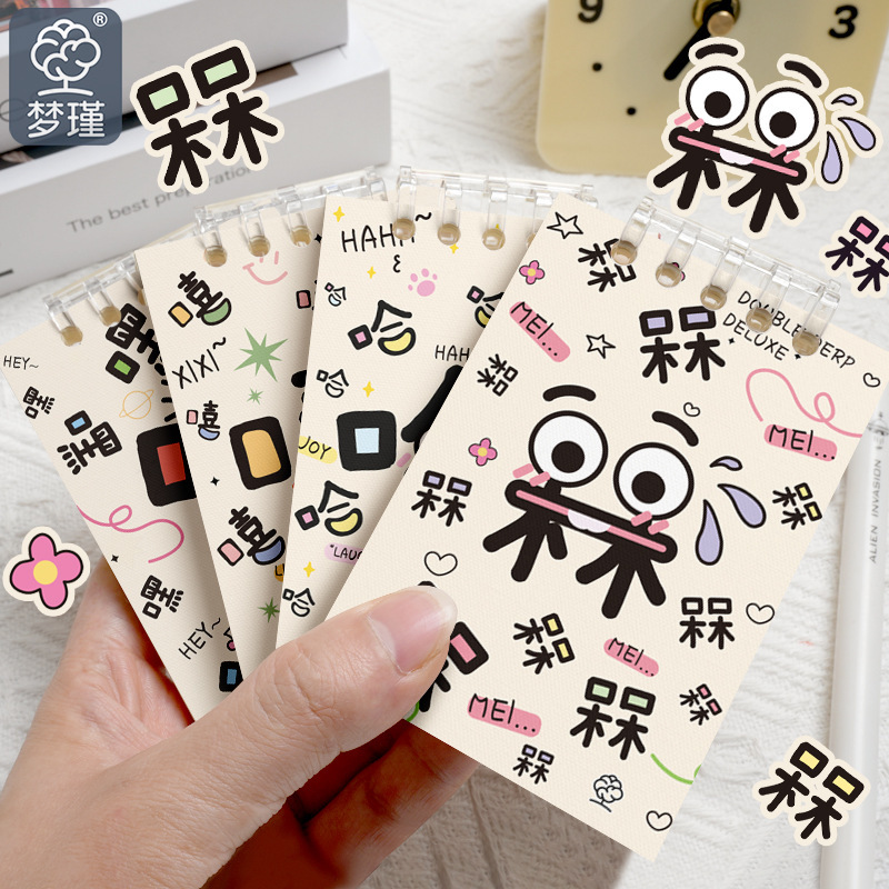 Fun Lol Text A5 Blank Notebook Cute Ins High-Looking Student Special Hand Ledger Thickeneded Notebook Fun Lol Text A5 Blank Notebook Cute Ins High-Looking Student Special Hand Ledger Thickeneded Notebook