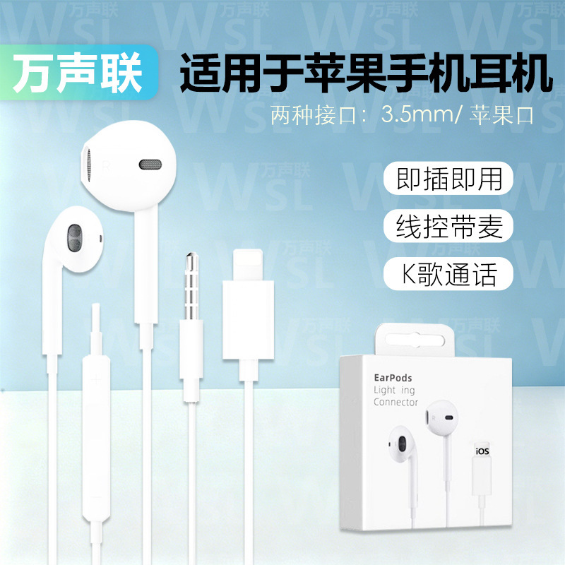 Original cross-border heavy bass in-ear wired 3.5mm headphones, suitable for iPhone and Apple phones Original cross-border heavy bass in-ear wired 3.5mm headphones, suitable for iPhone and Apple phones
