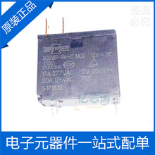 302WP-1AH-C-M02-12VDC ��ˮ�� ΢���t����ԭ�b̨���ɴ��^���17A