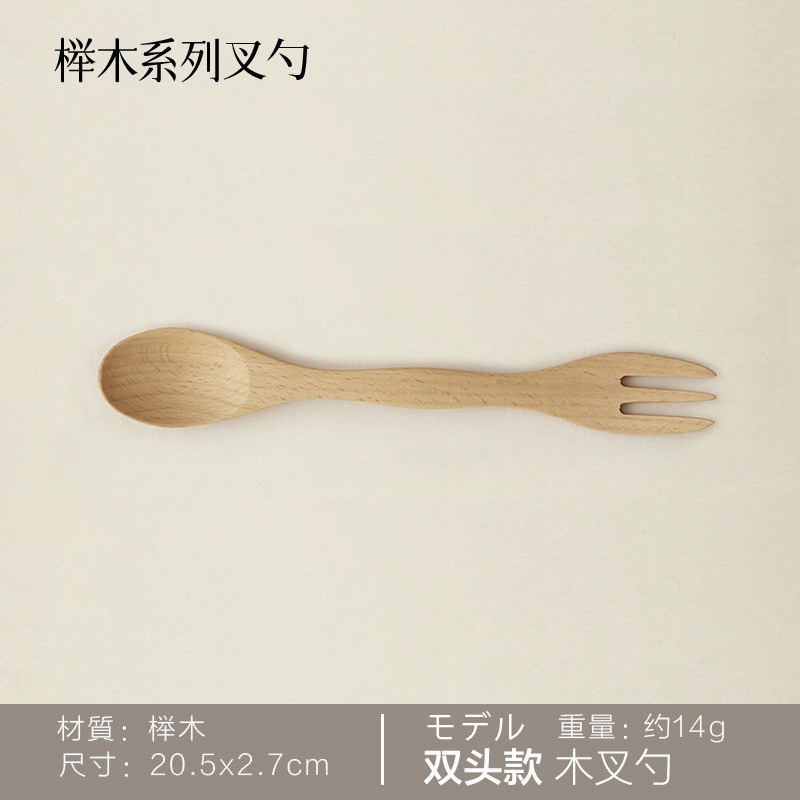 Madera sólida cocina cuchara de hayale tenedor de madera cuchara de doble cabeza tenedor de cocina de café mermelada cuchara de postre LOGO personalizado