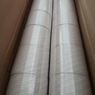 NITTO�Ֆ|5000NCB��ɫ�z�� �o�������ě_��ģ���p���z��ճ����