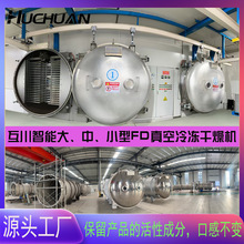 ����FD���əC �`֥���ӷ�ˮ�ε͜���������O�� ʳƷ�����əC�S��