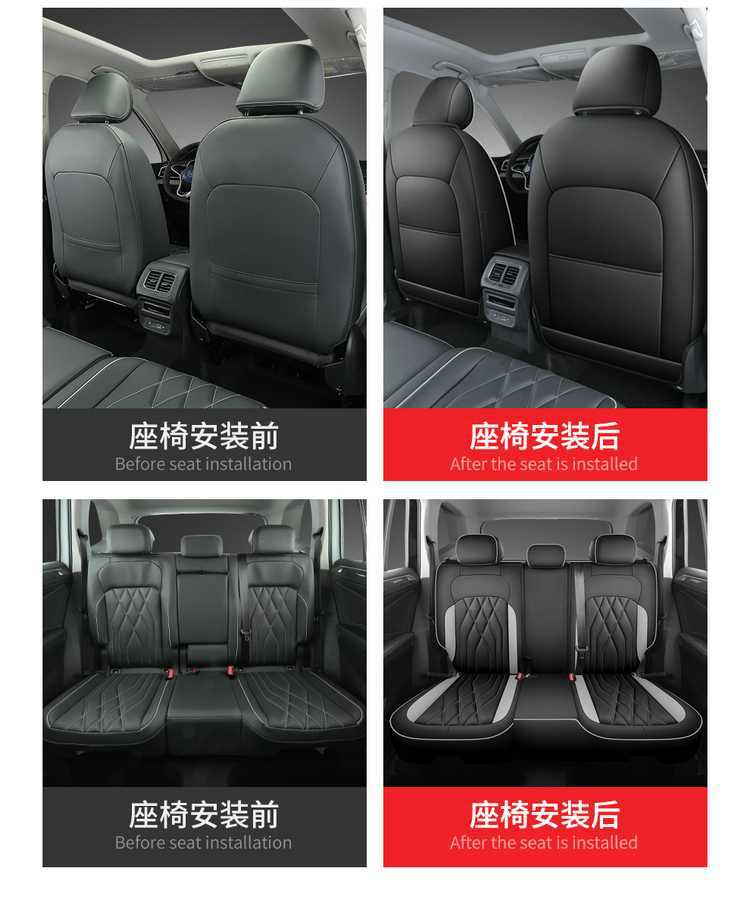 Volkswagen Tiguan L Seat Cover Encloses 21-25 Tiguan L Special Seat Cover Breathable Perforated Four Seasons Cushion Cover