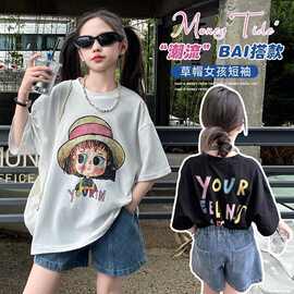 时尚短袖韩版休闲上衣女孩儿童网洋气红T恤夏季潮流新款2025T棉质