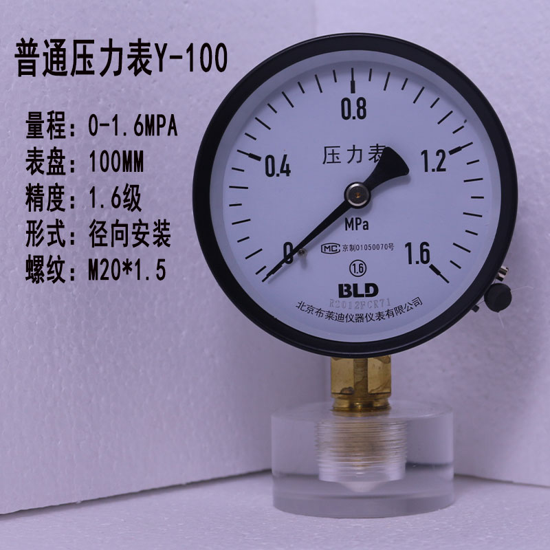 ＜＜0-1.6mpa＞＞