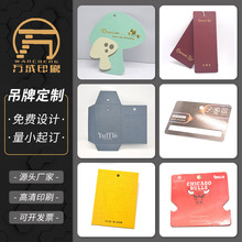 钱包插卡内衣吊牌服装吊牌制作内衣挂卡pvc挂牌衣服文胸吊牌厂家