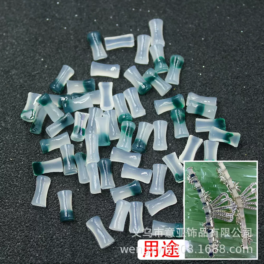 竹节平底戒面树脂竹子半面diy饰品配件轻便渐变果冻色竹节贴片