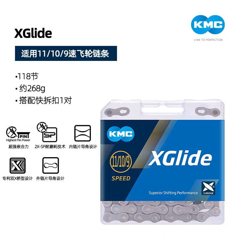 Guizhou League KMC cadena plegable bicicleta de carretera de montaña 6 7 8 9 10 11 12 cadena de cambio de velocidad hebilla mágica image 7