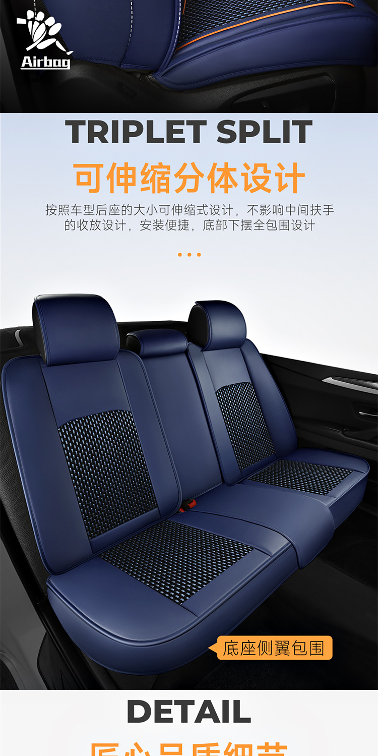Cross-Border Solid Waist-Supporting Ice Silk Full-Cover Car Seat Cushion, Universal Leather Seat Cover for All Seasons, Suitable for Five-Seater Cars Temu