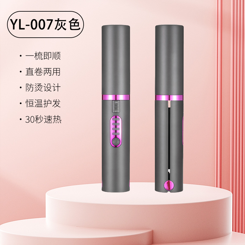 YL-007 고품질 전용 버전 [회색]
