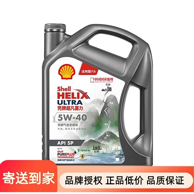 Engine Oil API SP | Gasoline Engine Oil