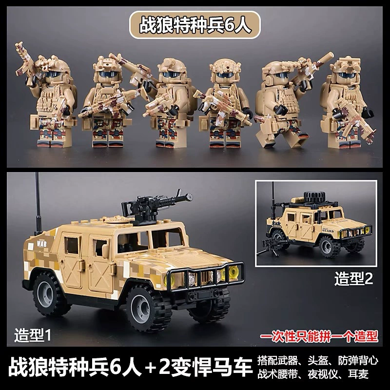 Минифигурки набор (Lego) — assorted минифигуры и транспорт, коллекционная серия, подарок