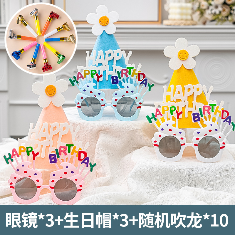 카키 [소품조합12] 꽃모자*3+안경*3