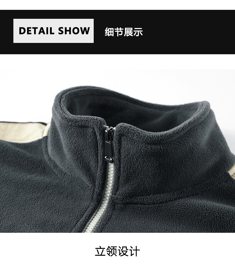 拼色运动户外加厚摇粒绒保暖开衫外套 (11).jpg
