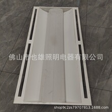 厂家批发1200*600太空盘 LED漫反射太空灯盘36W带出风口空调灯盘