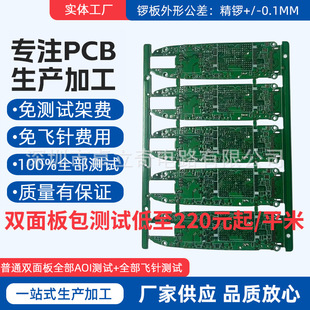 �p���pcb���y��·��260/ƽ���y��؛���p���·��հ�ӹ����a�S