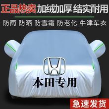 �Ӻ�ţ����܇܇�������w˼��CRV����XRV�h���_���w������܇܇��