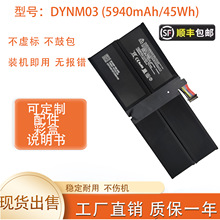 Surface Pro7 1866 G3HTA061H DYNM03 5940mAhƽ���ظ�����