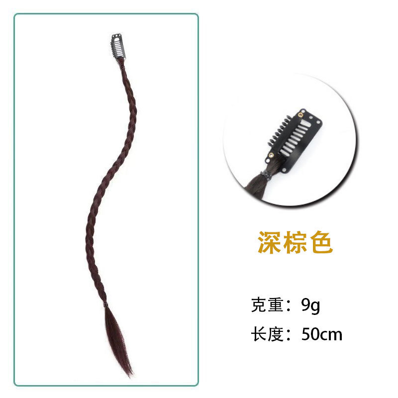 Hot girl braid solid color dark brown