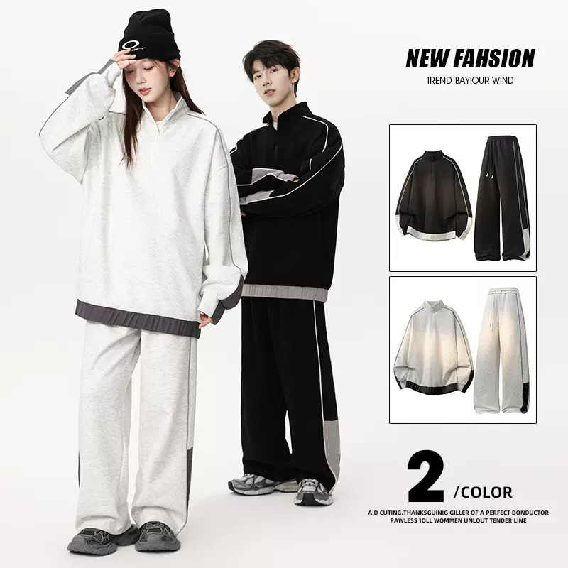 休闲运动套装男2025秋季青年长袖立领撞色松紧带卫衣套装男装跨境