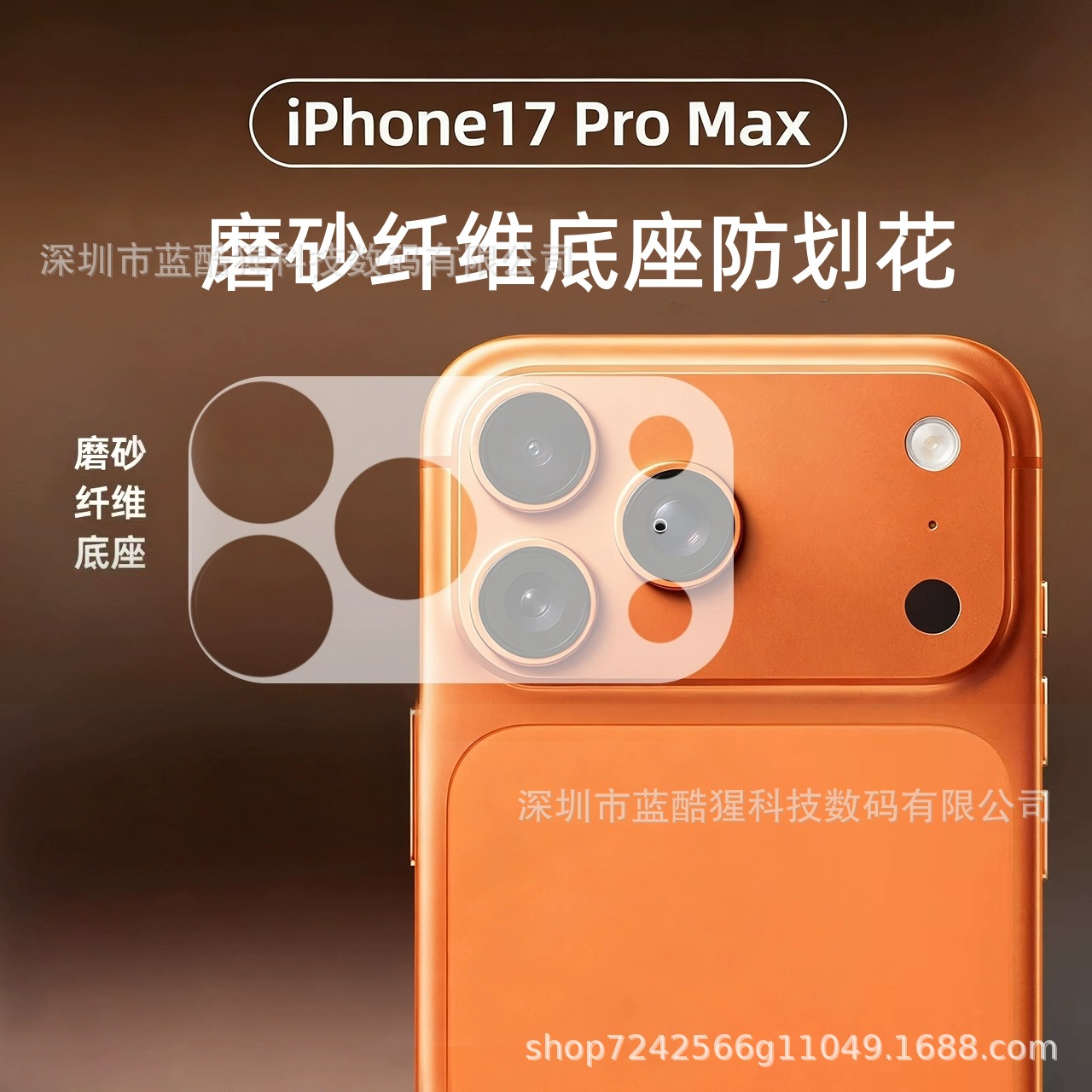 Lankuoxing Is Suitable for Apple 17Promax Lens Film Iphone16 Camera Ring Ar Hd