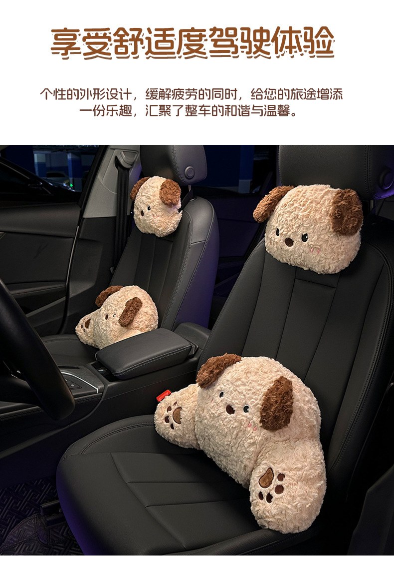 Blue Rain Stuffed Car Headrest Neck Pillow Cute Puppy Car Seat Lumbar Pillow Plaid Car Interior Supplies