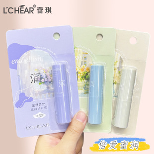 Leiqi E563 double love honey lip balm double moisturizing water not sticky lipstick base moisturizing ladies colorless lipstick