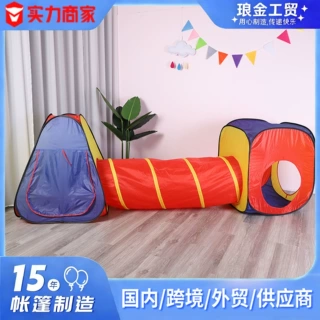 儿童室内过家家游戏屋批发玩具屋游戏男女孩折叠球池爬行隧道帐篷