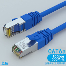 ��������8оcat6a�p�����������پW�����������~��X�W�j���f��