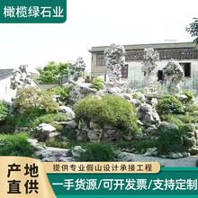 灵璧太湖假山石 大小流水假山工程施工景观石 庭院石料园景石假山
