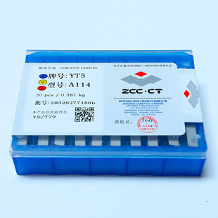 Zhuzhou Diamond Carbide Blade Welding Alloy Cutting Blade Ys30 A116 A118 Titanium Alloy